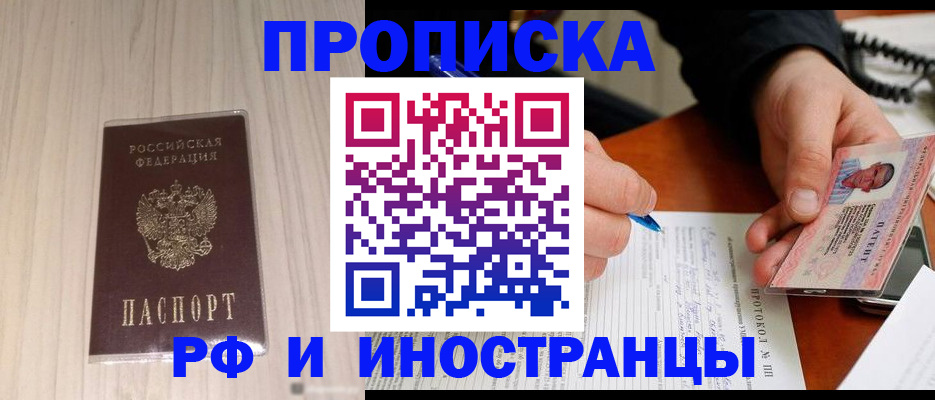 найти адрес прописки в Семикаракорске