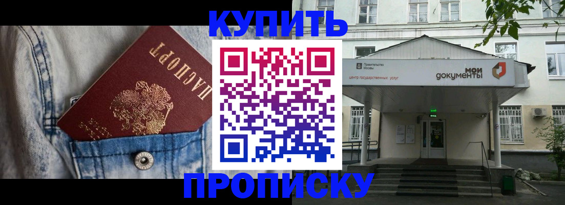 регистрация для школы в Семикаракорске
