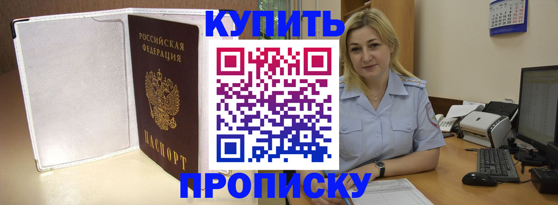 временная регистрация надежно в Семикаракорске